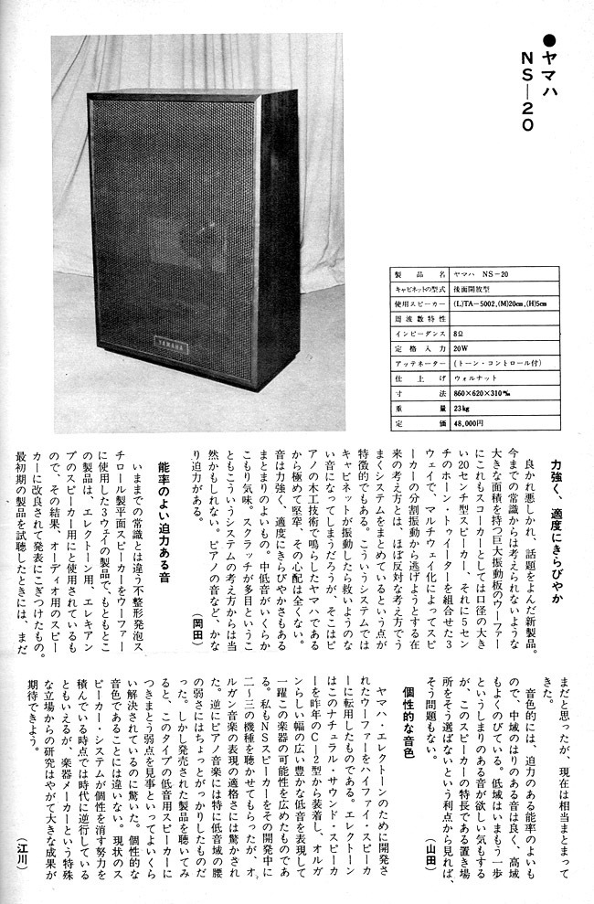 1967.jpg