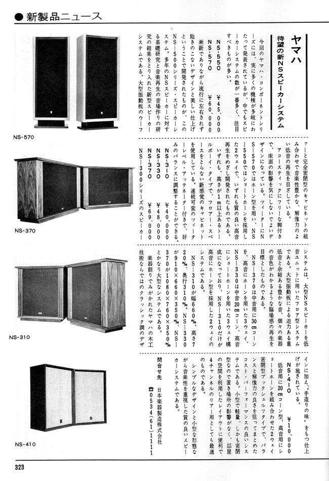 1973.jpg