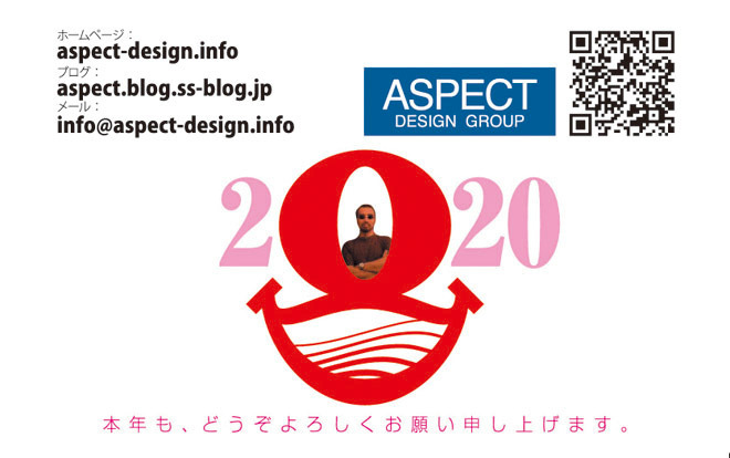 2020_NewYearCard