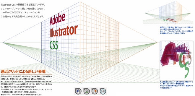 3D_CS5.jpg