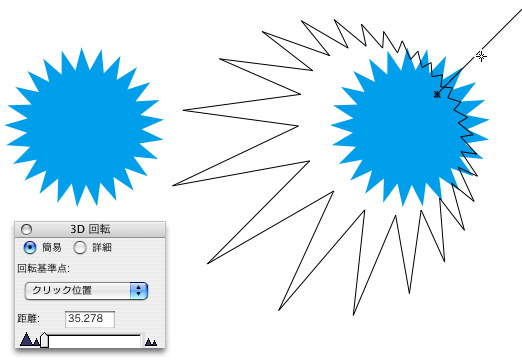 3D_kaiten.jpg
