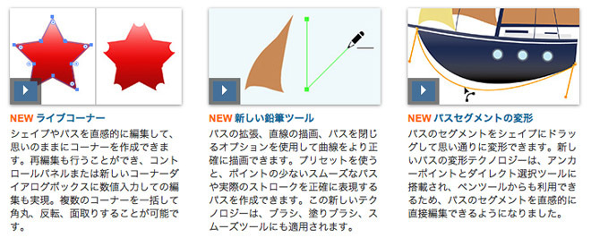 AICC20140117.jpg
