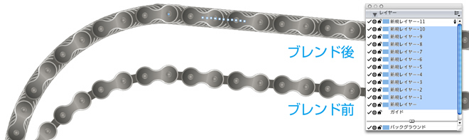 Chain.jpg