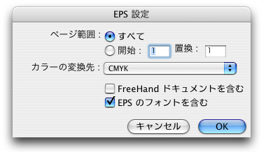 EPS.jpg