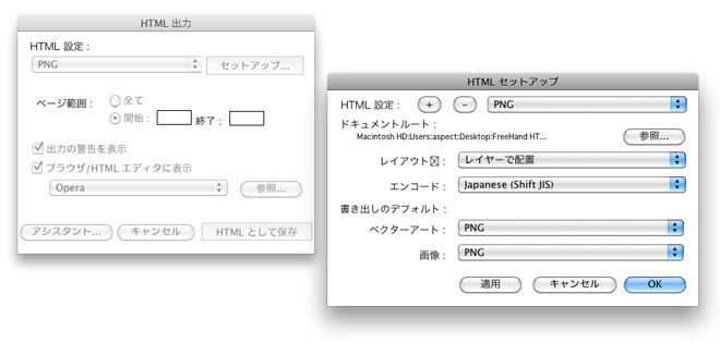 FH_HTML_SetUp.jpg