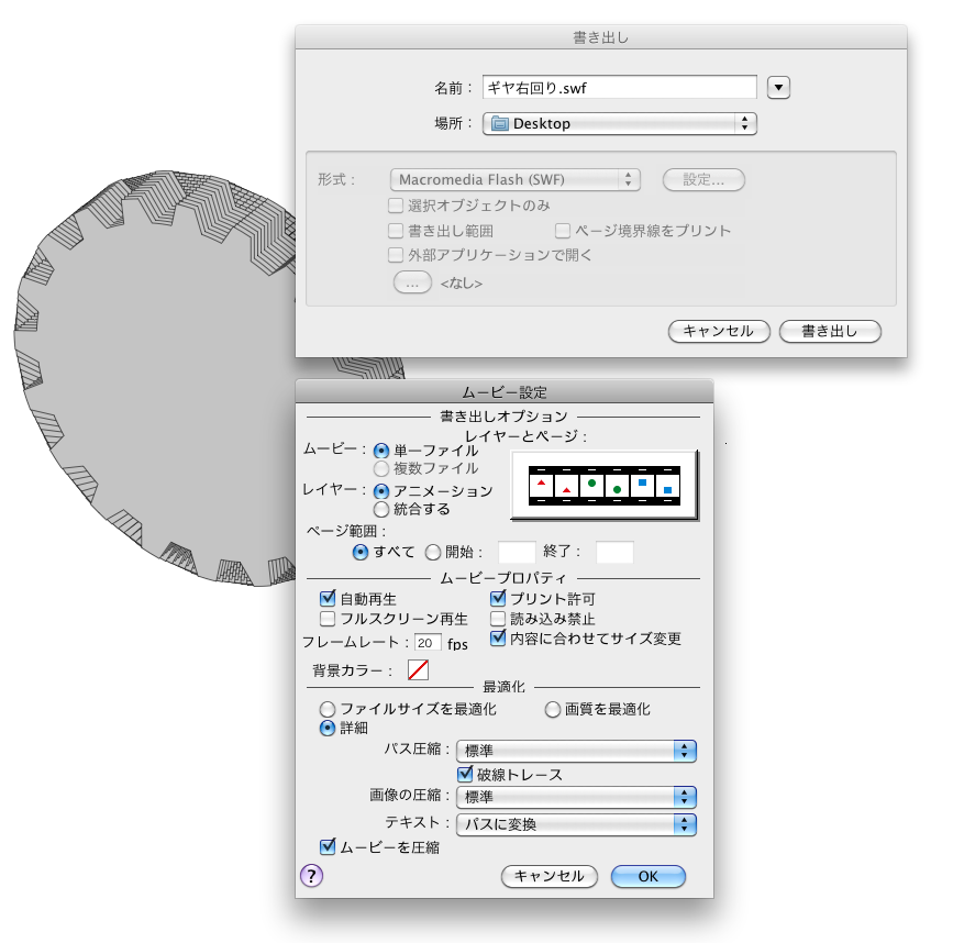 GEAR-8.png