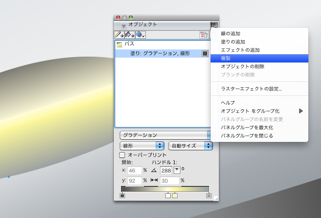 Hukusei.png