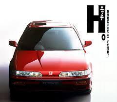 HONDA INTEGRA