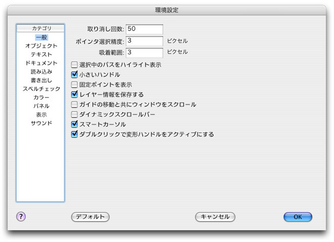 Kankyou-1.jpg