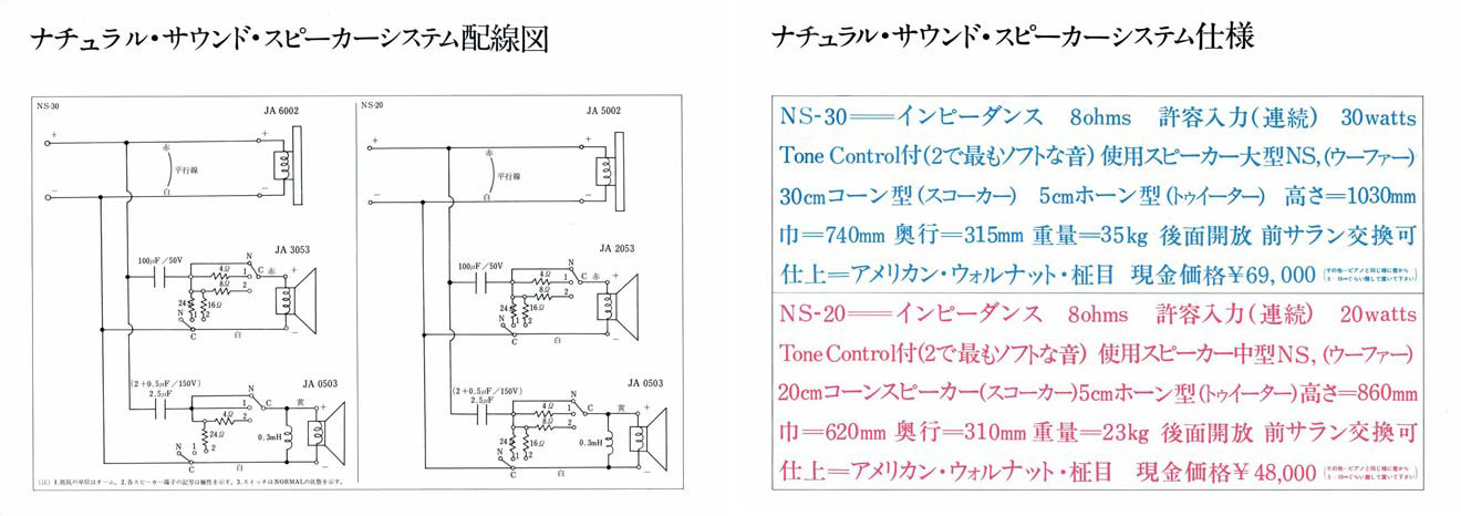 NS-30_8.jpg