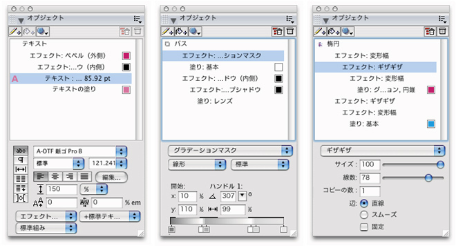 Object_Palette.jpg