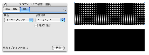 Overprint_select.png