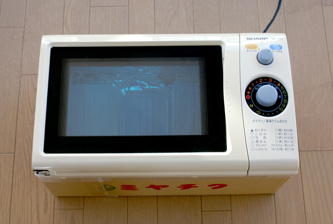 PICT0020.JPG
