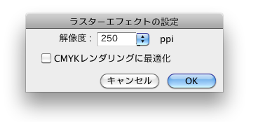 Raster_effect_setting.png