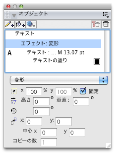 Text_Effect.png