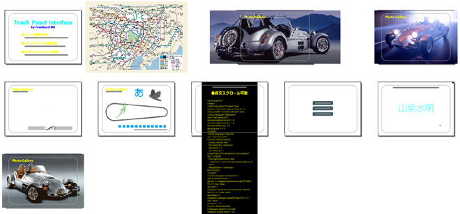 TouchPanel_page.jpg