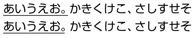 UnderLine.jpg