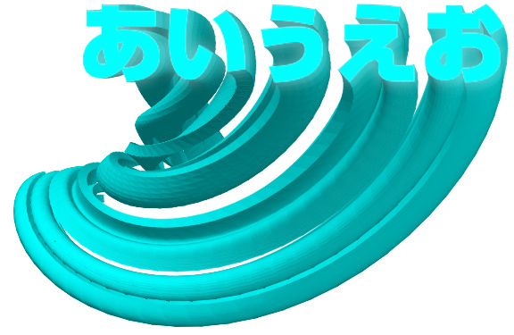 aiueo.jpg