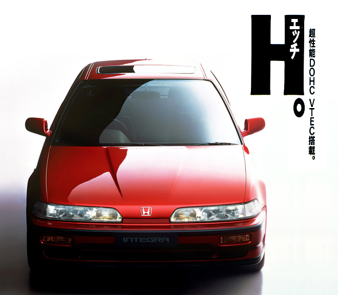 honda_integra.jpg