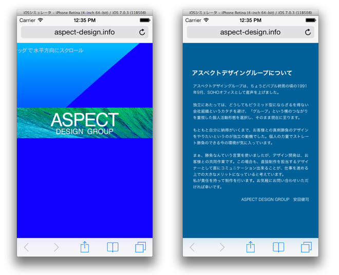 iPhone_Response.png