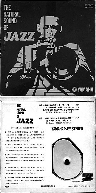 NS試聴盤